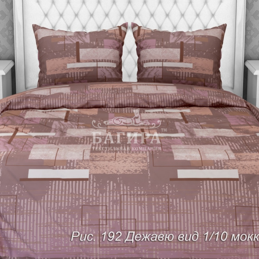 Дежавю вид 1/10 мокко