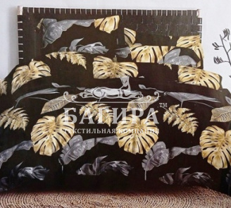 Золотая монстера