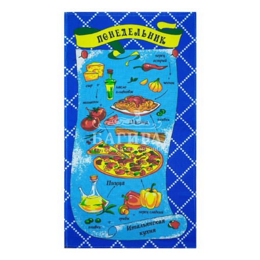 Меню Понедельник