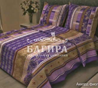 Аккорд фиолетовый