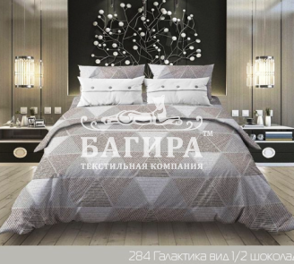 Галактика шоколад