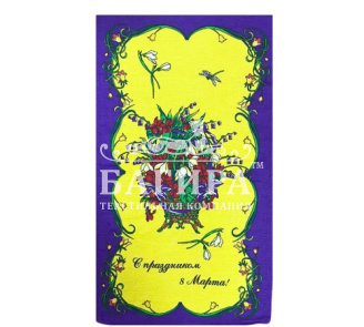 Любимый праздник Фиолетовый