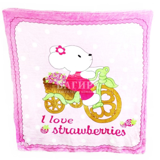 Земляничка