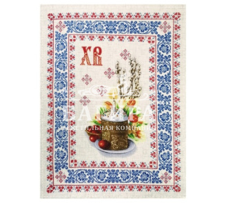 Воскресение