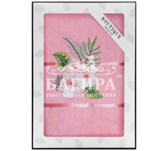 Юна Розовый