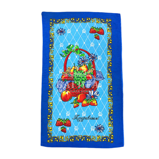 С праздником (вид 2) Синий