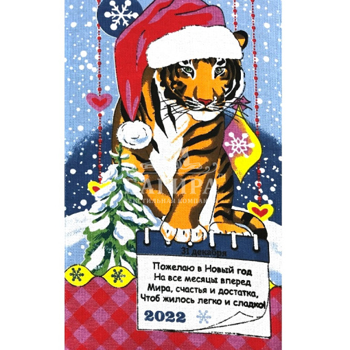 31 Декабря Сизый