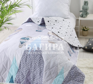 Путешествие