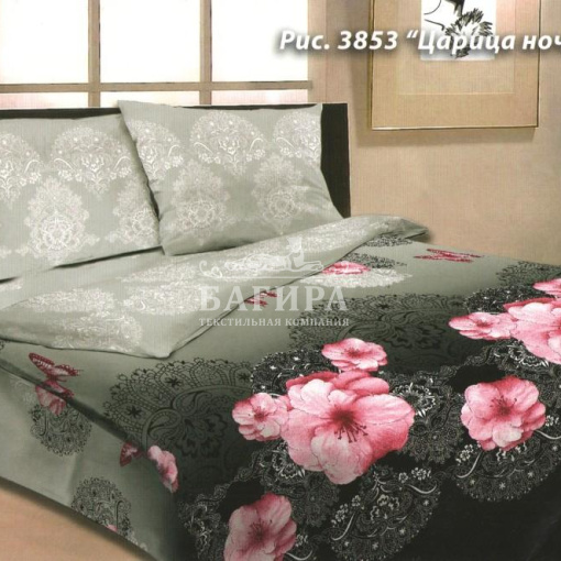 Царица ночи