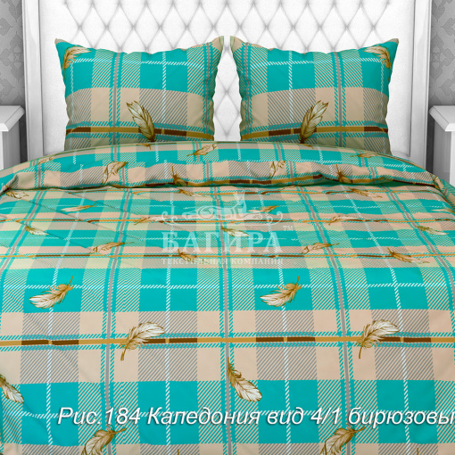 Каледония вид 4/1 бирюзовый