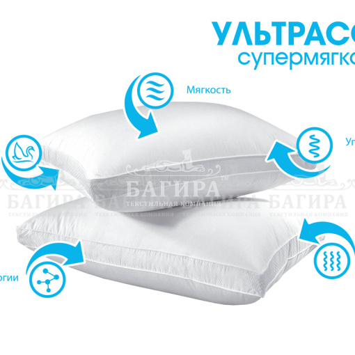 Подушка "Ультрасофт" КЛАССИКА Детство