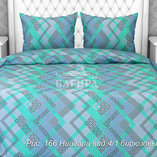 Ниагара вид 4/1 бирюзовый