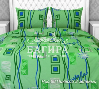 Пикассо 3 зеленый