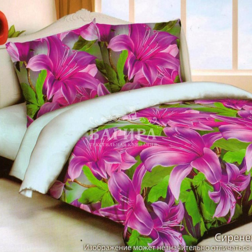 Сиреневый рай