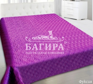 Фуксия