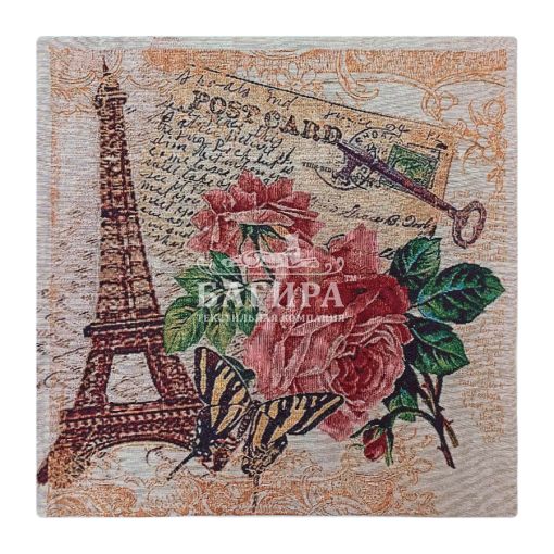 Открытка из Парижа