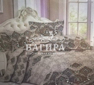 Королевство