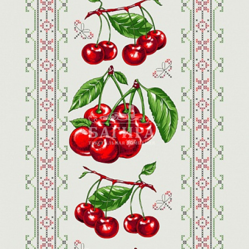 Вишенка бежевый