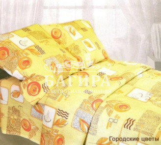 Городские цветы (бежевый)