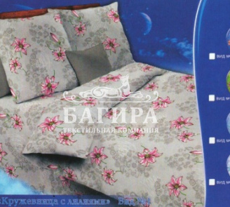 Кружевница с лилиями