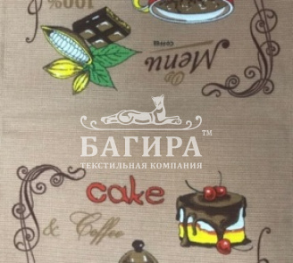 Пирог с кофе коричневый