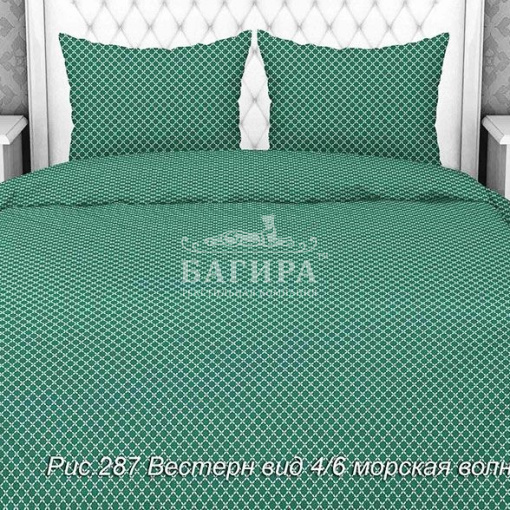 Вестерн морская волна