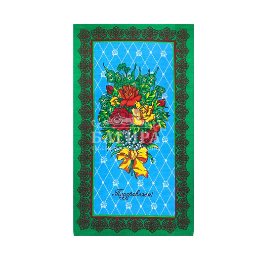 С праздником (вид 1) Зелёный