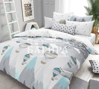 Путешествие