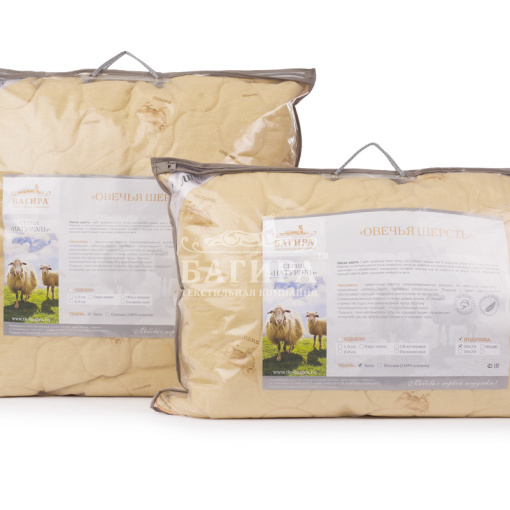 Подушка "Овечка" НАТУРЭЛЬ