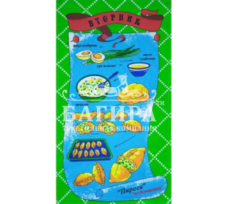 Меню Вторник